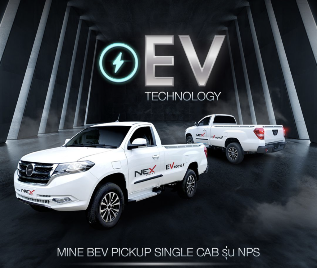 mpepowernex