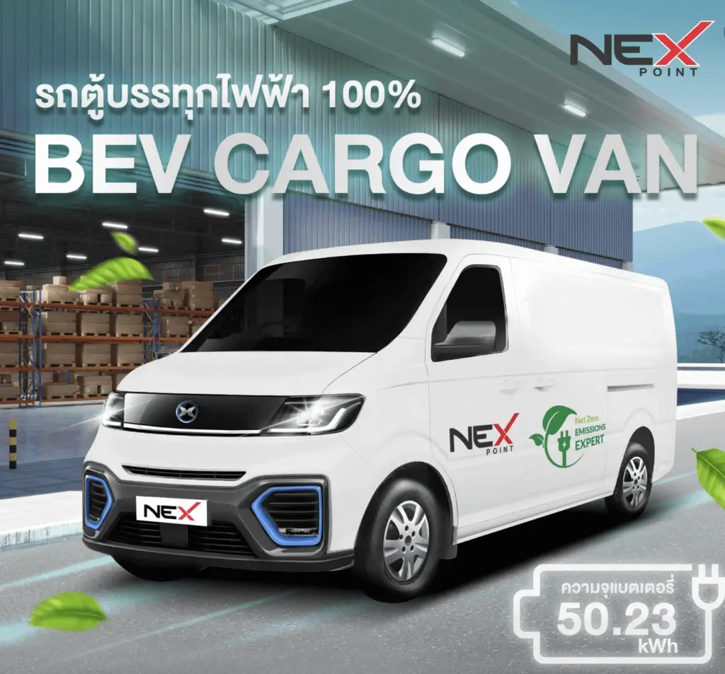 mpepowernex