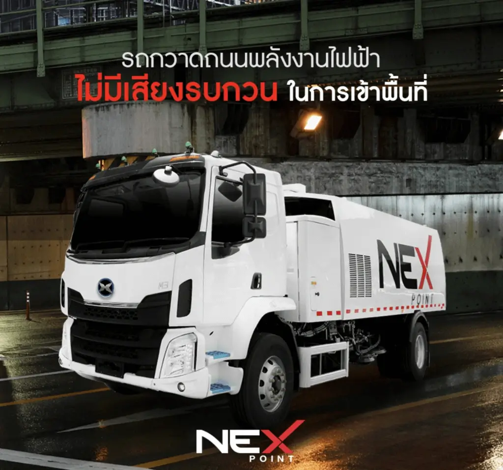 mpepowernex